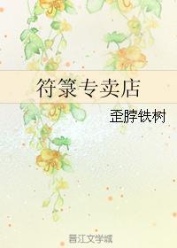 符箓一般挂在什么地方
