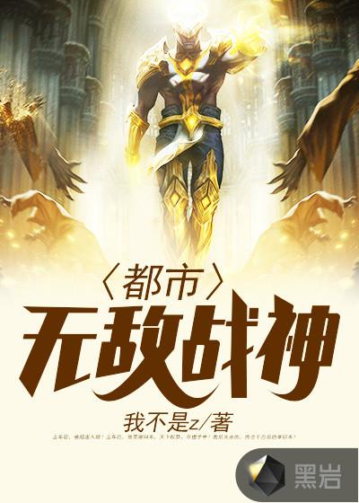 生而不凡是成语吗