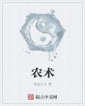 农村养殖什么好养又赚钱又好卖