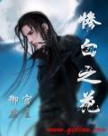 神魔的无尽试炼在哪里