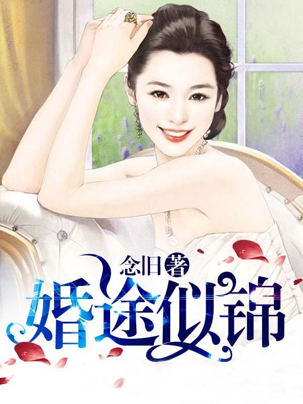 情深似浅by蔚空