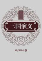 三国演义思维导图简单