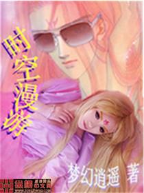 时空漫游团本在哪排