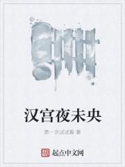 汉长安城遗址公园在哪