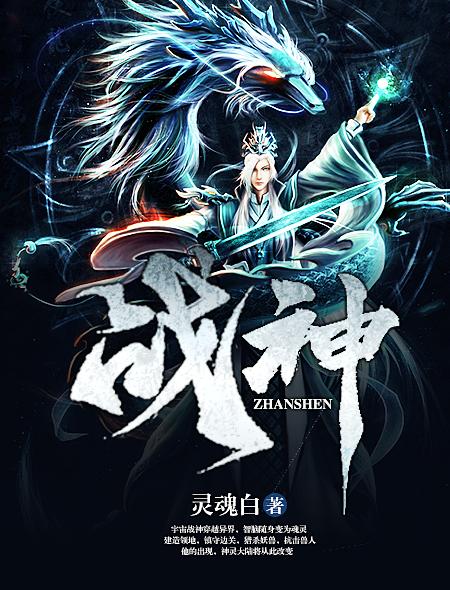 战神4攻略