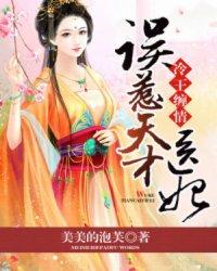 冷王神妃医手遮天免费阅