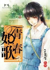 梦想起航
