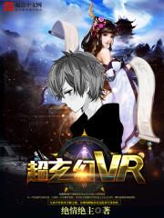 玄幻3d