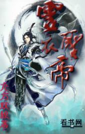 圣灵大帝