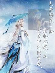 大鱼海棠陶笛谱子12孔