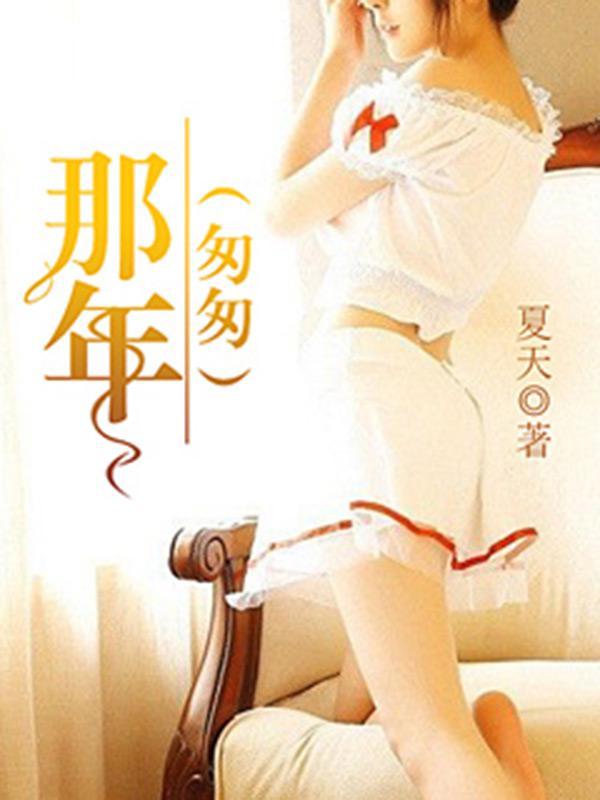 匆匆那年只爱金泰妍1