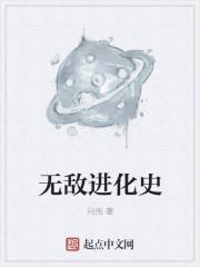 超级无敌进化废品站