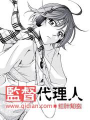 监督人有法律责任吗