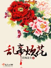 什么烦什么乱的成语