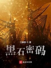 深海余烬