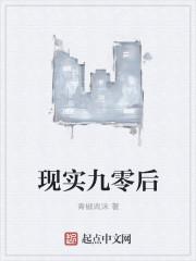 开局一个人然后结婚生子繁衍下一代