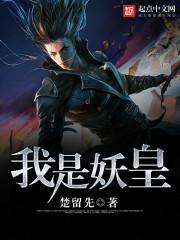 全球穿越类