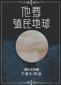 殖民地靠什么挣钱