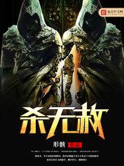 罪无可赦和罪无可恕的区别