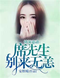 凉落来了免费阅读