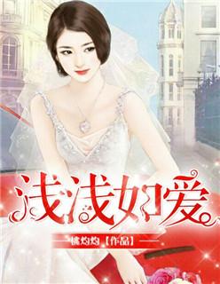 深深情