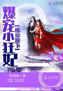 要留情 北宫漠漠