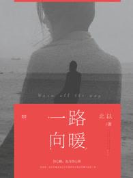 诸事皆安什么意思