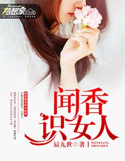 闻香识女人演讲台词完整版