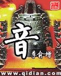 音标表48个音标发音