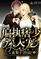 深入宠!介绍