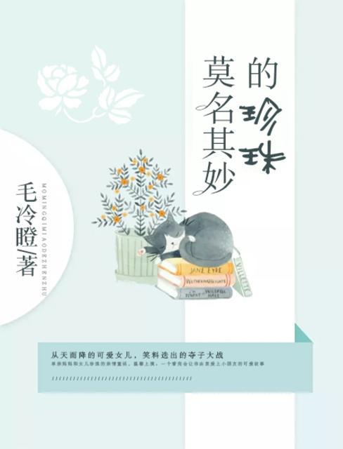 空调莫名其妙自己开