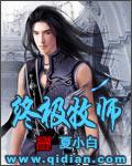 牧师fm
