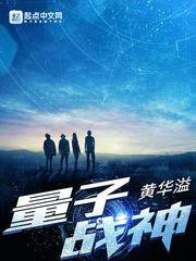 量子战神至臻版是限量的吗知乎