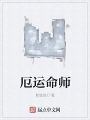 偏执反派的娇娇宠[穿书