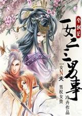 全文免费阅