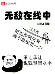 无敌官方在线8035