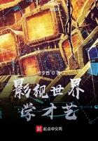 影视世界学才艺的女主