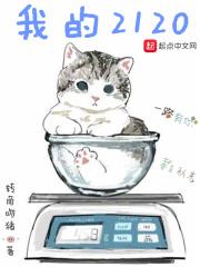 我的21天养成记图片