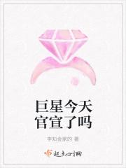 巨星来了百度百科
