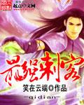 最强刺客排行