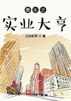 重生之实业大亨有声