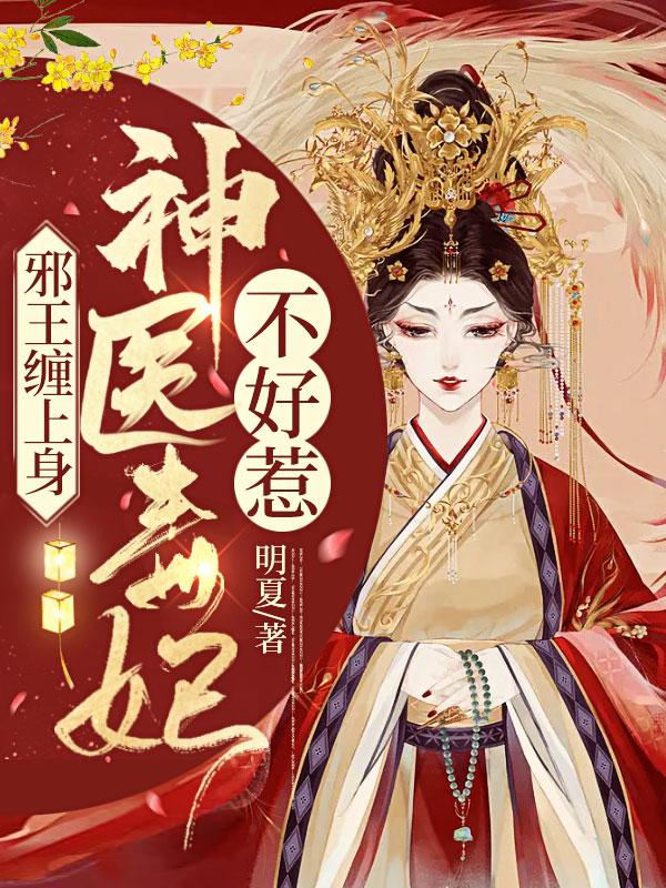 萧令月战北寒在线阅读