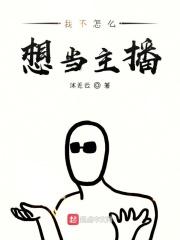 太累了