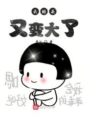 浮生如梦下一句