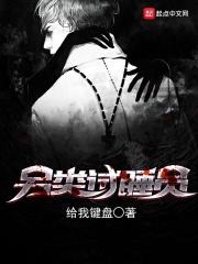 试睡员是什么专业