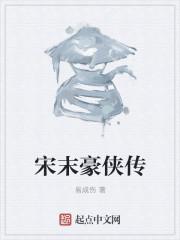 完美人生沈浪免费全集