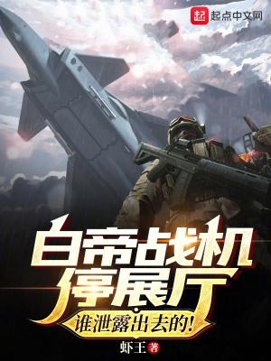 白帝集团