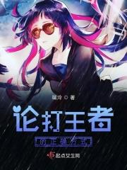 打王者荣耀的技巧是什么