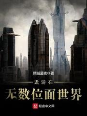 遨游世界的遨