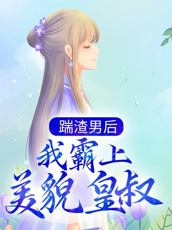 主角叫云锦洛的